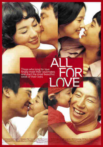 All for Love (2005) with English Subtitles on DVD