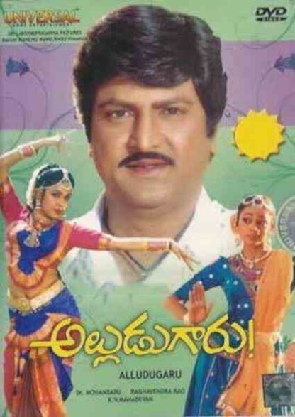 Alludugaru (1990) with English Subtitles on DVD