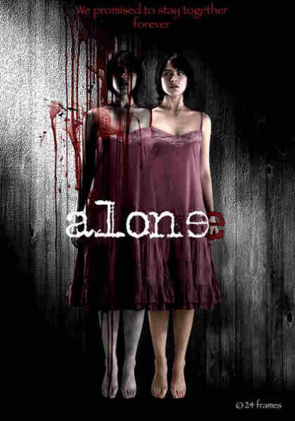 Alone (2007) with English Subtitles on DVD
