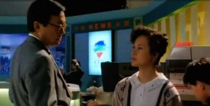 Always on My Mind (1993) with English Subtitles on DVD - Image 2
