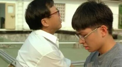 Always on My Mind (1993) with English Subtitles on DVD - Image 4