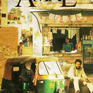Amal (2007) with English Subtitles on DVD