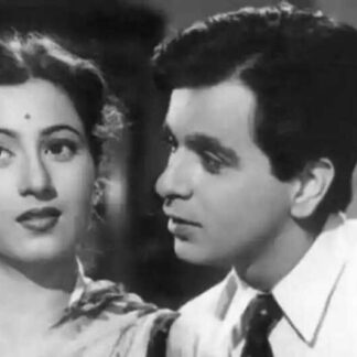 Amar (1954) with English Subtitles on DVD