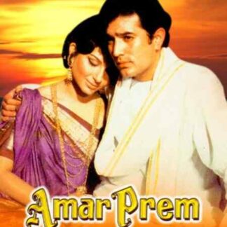 Amar Prem (1972) with English Subtitles on DVD