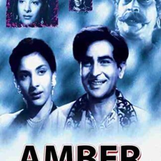 Amber (1952) with English Subtitles on DVD