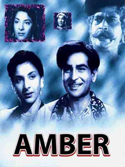 Amber (1952) with English Subtitles on DVD