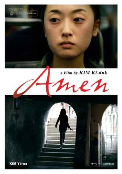 Amen (2011) with English Subtitles on DVD - Image 2
