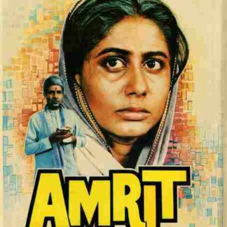 Amrit (1986) with English Subtitles on DVD