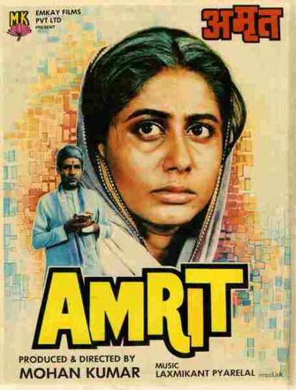 Amrit (1986) with English Subtitles on DVD