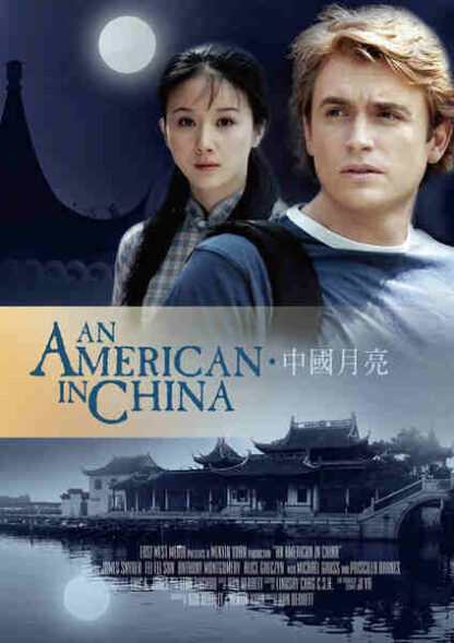 An American in China (2008) Starring James Snyder on DVD - Image 5