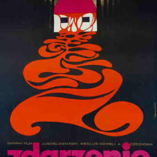 An Event (1969) with English Subtitles on DVD