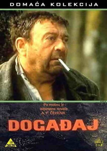 An Event (1969) with English Subtitles on DVD - Image 2