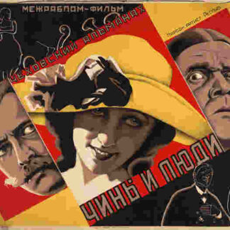 An Hour with Chekhov (1929) with English Subtitles on DVD