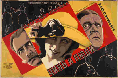 An Hour with Chekhov (1929) with English Subtitles on DVD