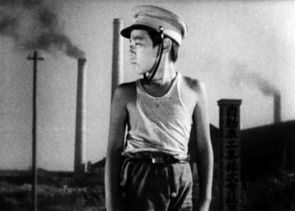An Inn in Tokyo (1935) with English Subtitles on DVD - Image 3