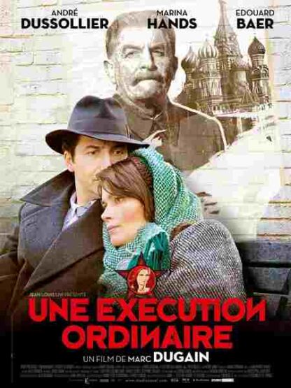 An Ordinary Execution (2010) with English Subtitles on DVD