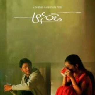 Anand (2004) with English Subtitles on DVD