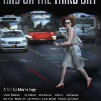 And on the Third Day (2010) with English Subtitles on DVD