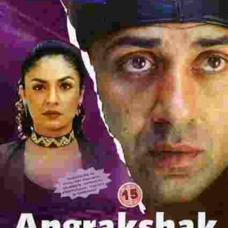 Angrakshak (1995) with English Subtitles on DVD