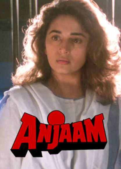 Anjaam (1994) with English Subtitles on DVD - Image 2