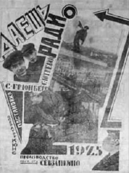 Ankara - Heart of Turkey (1934) with English Subtitles on DVD