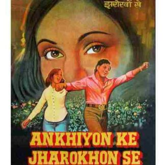 Ankhiyon Ke Jharokhon Se (1978) with English Subtitles on DVD