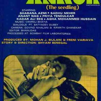 Ankur: The Seedling (1974) with English Subtitles on DVD