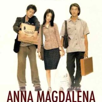 Anna Magdalena (1998) with English Subtitles on DVD