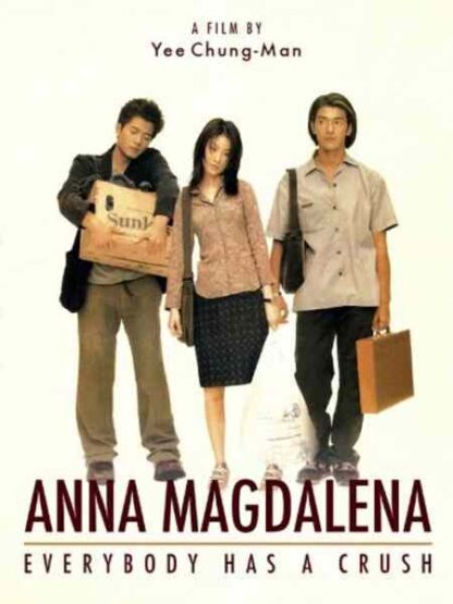 Anna Magdalena (1998) with English Subtitles on DVD - Image 2