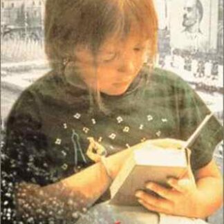 Anna ot 6 do 18 (1994) with English Subtitles on DVD