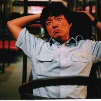 Annyeong! UFO (2004) with English Subtitles on DVD