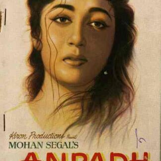 Anpadh (1962) with English Subtitles on DVD