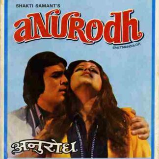 Anurodh (1977) with English Subtitles on DVD
