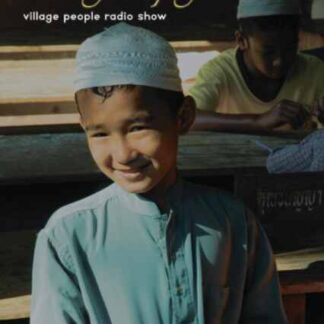 Apa khabar orang kampung (2007) with English Subtitles on DVD