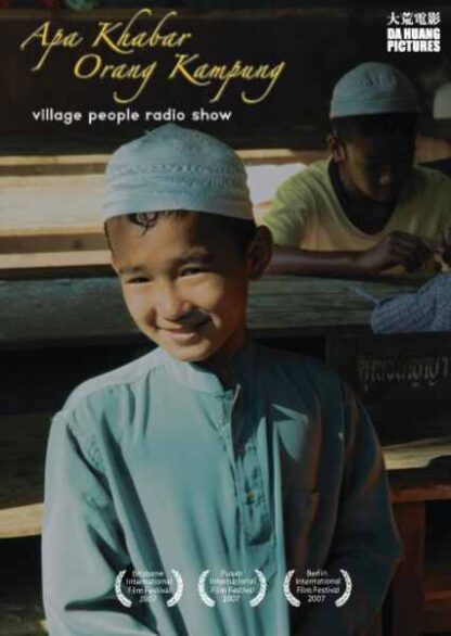Apa khabar orang kampung (2007) with English Subtitles on DVD - Image 2