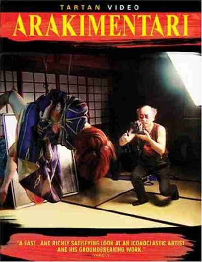 Arakimentari (2004) Starring Araki on DVD - Image 2
