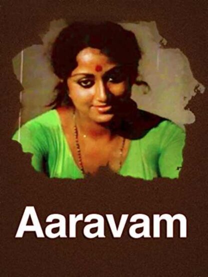 Aravam (1980) with English Subtitles on DVD