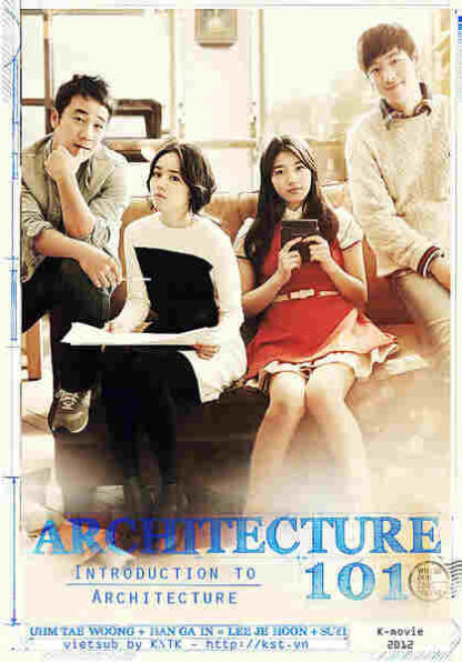 Architecture 101 (2012) with English Subtitles on DVD - Image 5