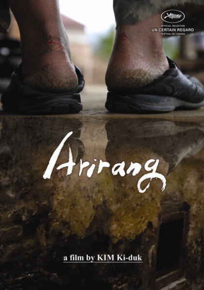 Arirang (2011) with English Subtitles on DVD