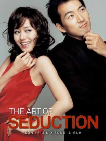 Art of Seduction (2005) with English Subtitles on DVD - Image 2