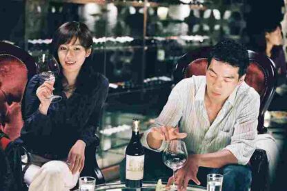 Art of Seduction (2005) with English Subtitles on DVD - Image 3
