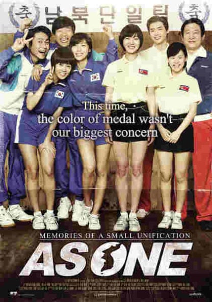 As One (2012) with English Subtitles on DVD - Image 5
