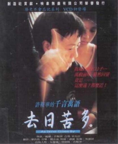 As Time Goes By (1997) with English Subtitles on DVD