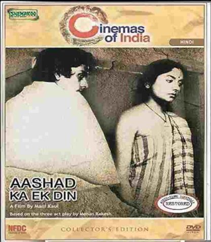 Ashad Ka Ek Din (1971) with English Subtitles on DVD - Image 2
