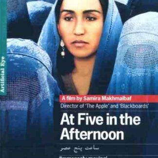 At Five in the Afternoon (2003) with English Subtitles on DVD