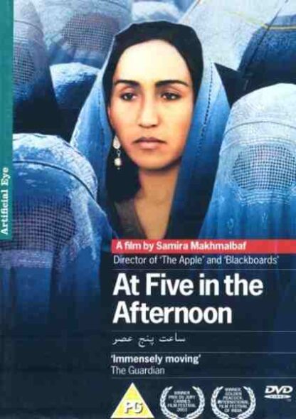 At Five in the Afternoon (2003) with English Subtitles on DVD - Image 5