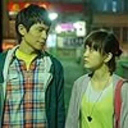 Au revoir Taipei (2010) with English Subtitles on DVD - Image 4