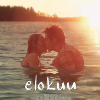 August (2011) with English Subtitles on DVD