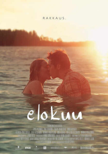 August (2011) with English Subtitles on DVD - Image 3
