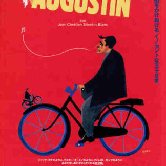 Augustin (1995) with English Subtitles on DVD